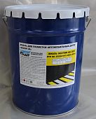 Эмаль краска для дорожной разметки АК-503 Желтая Фасовка 30 кг