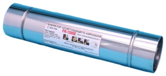 Автономный аэрозольный огнетушитель генератор огнетушащего аэрозоля РАФ FR-1500Е