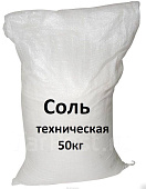 Техническая соль минеральный галит реагент 1 мешок 50 кг